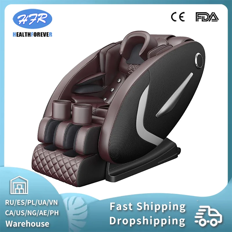 Кофейный цвет домашний автоматический умный маленький новый роскошный