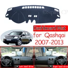 Коврик противоскользящий для Nissan Qashqai J10 2007 2008 2009 2010 2011 2012 2013