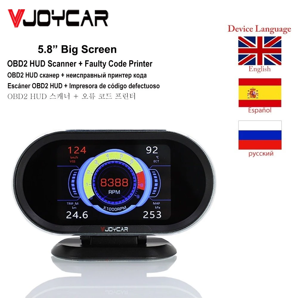 vjoycar