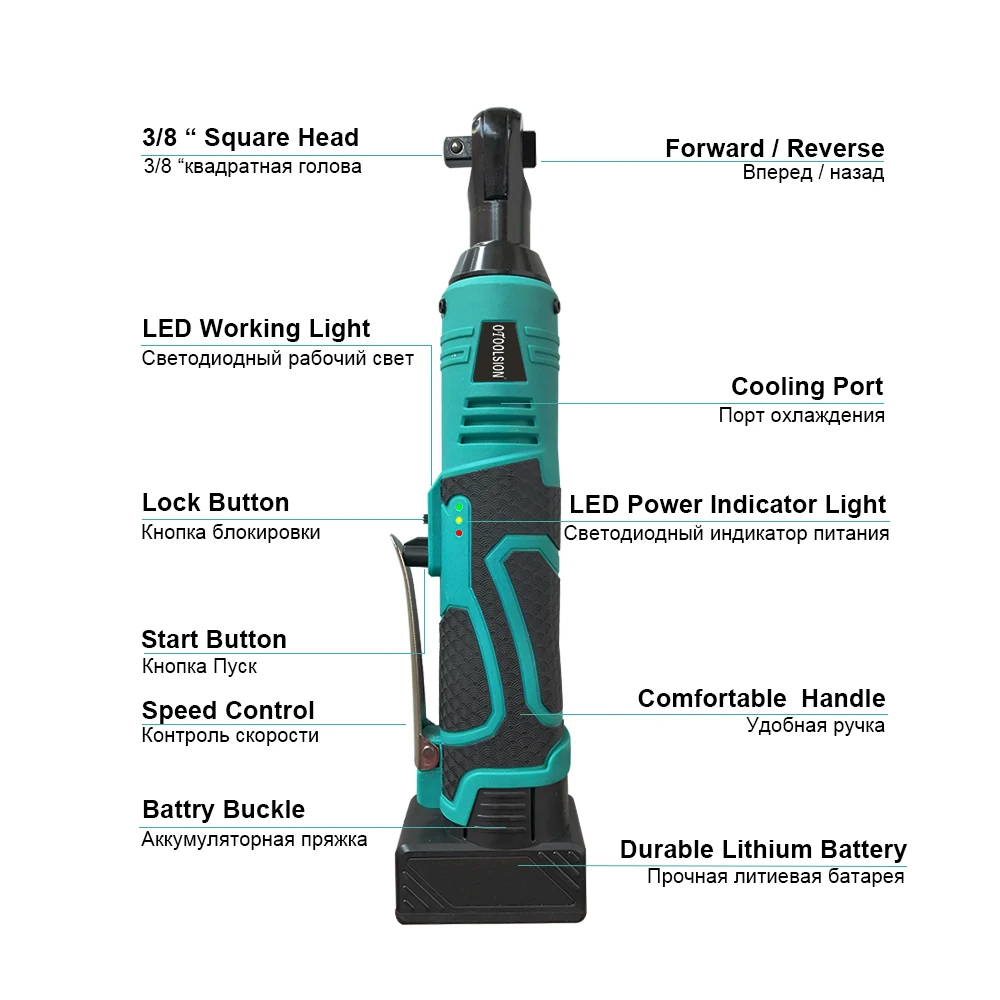 Набор электрических гаечных ключей 3/8 &quotс перезаряжаемой литий ионной батареей