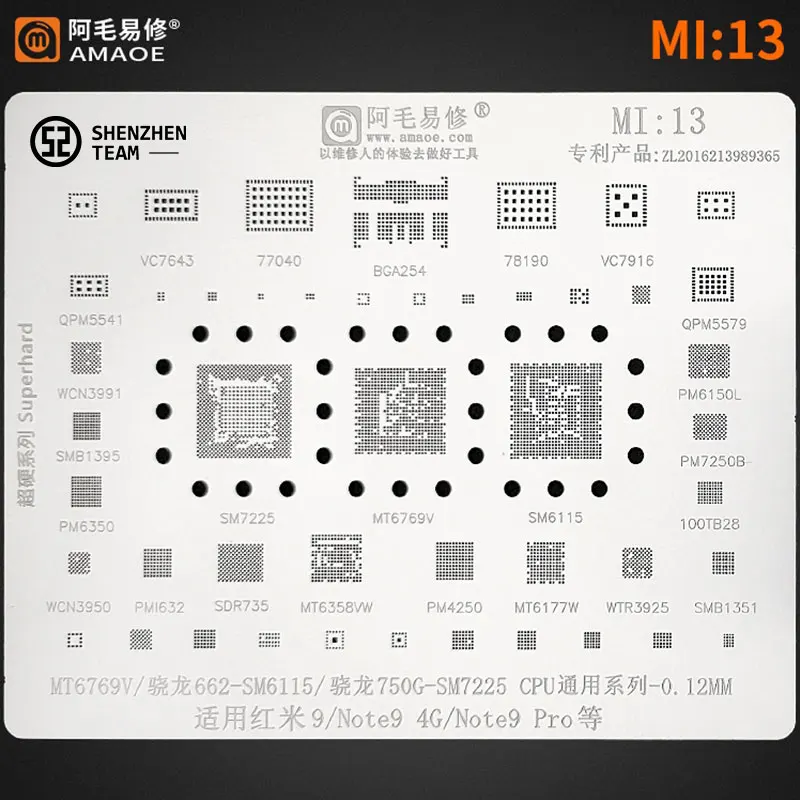 Трафарет AMAOE MI:13 для Red mi 9 Note9 4G SM6115 SM7225 MT6769V CPU Reballing Stencil IC WCN3991 PM6150L MT6177W SMB1351 PM7150B |