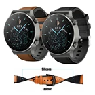 Ремешок для наручных часов Huawei Watch GT 2 Pro GT2 GT 2e, кожаный + силиконовый браслет для Honor Magic 2 GS Pro, 22 мм 20 мм