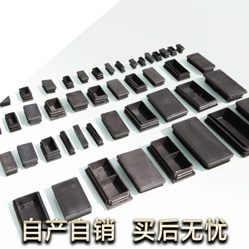 Квадратные трубные заглушки утолщенные Стальные пластиковые уплотнительные