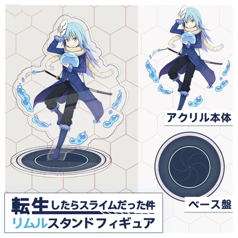 Tensei Shitara Slime Datta Ken Rimuru фигурка на акриловой подставке брелок подвески для ключей