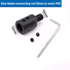 Адаптер M10, шатун для пилы, соединитель оправка шпинделя, 5-14 мм