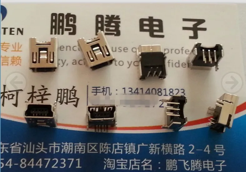 10PCS/lot Taiwan-made original mini USB female socket mini USB socket mini USB 5PF 90 degree bent foot