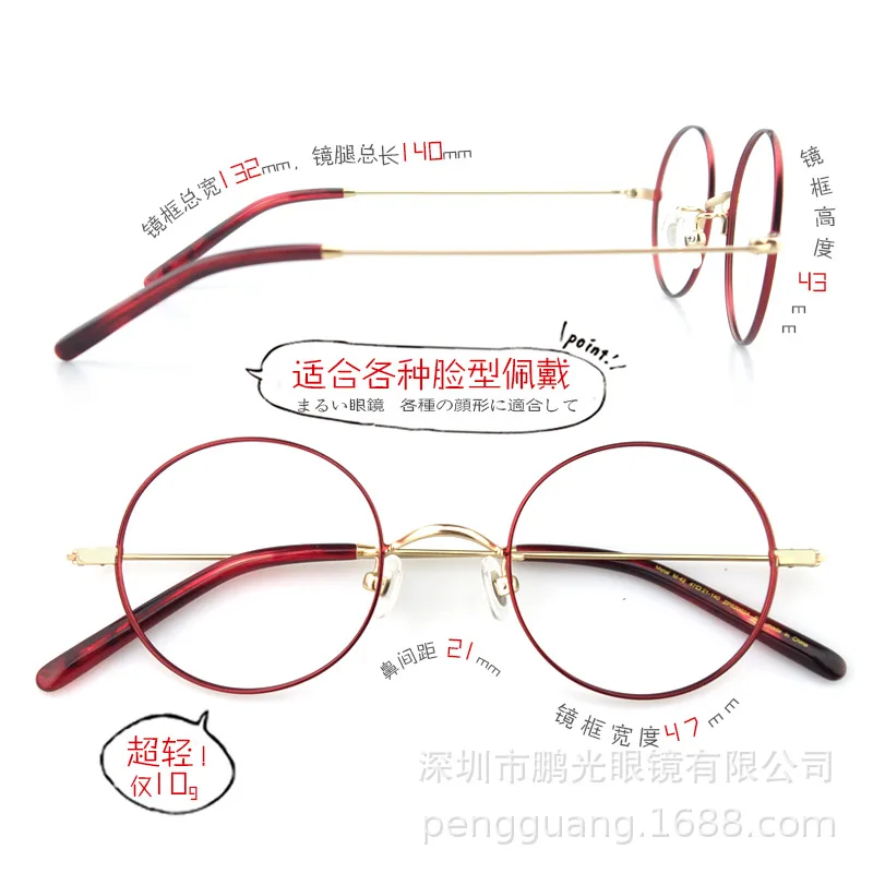 Fine - rimmed glasses male frame female can match myopia lens female ultra-light small face flat lens