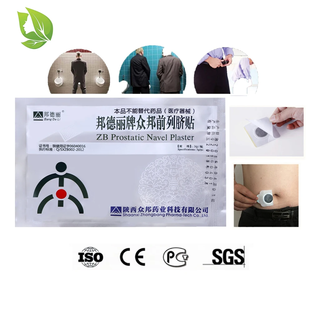 10 pieces ZB Prostatic Navel Plaster Chinese Urological Plaster Urological Medicine Navel Urinary Infection Massage Male Patch