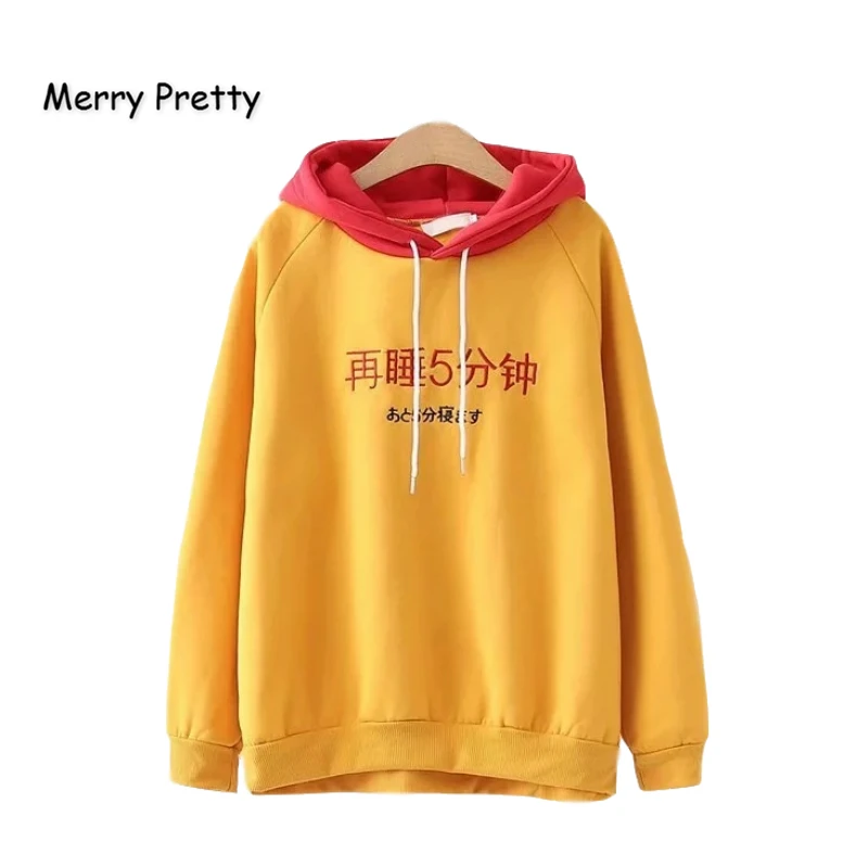 

MERRY PRETTY Women's Hooded Sweatshirts Letter Embroidery Hoodies Winter Plus Velvet Drawstring Pullover Loose Tracksuit