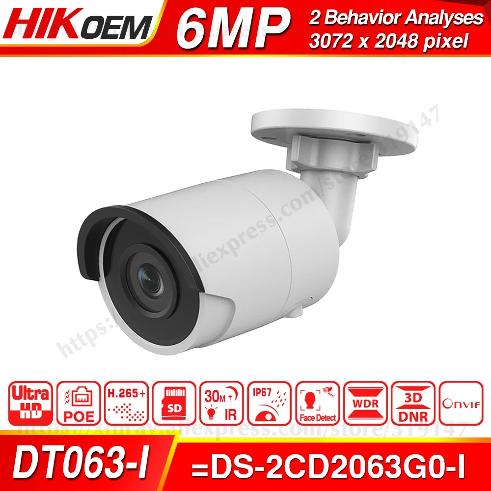 Hikvision OEM 6MP IPC DT063-I OEM от DS-2CD2063G0-I камеры видеонаблюдения ИК Пуля сети распознавание лица слот для sd-карты