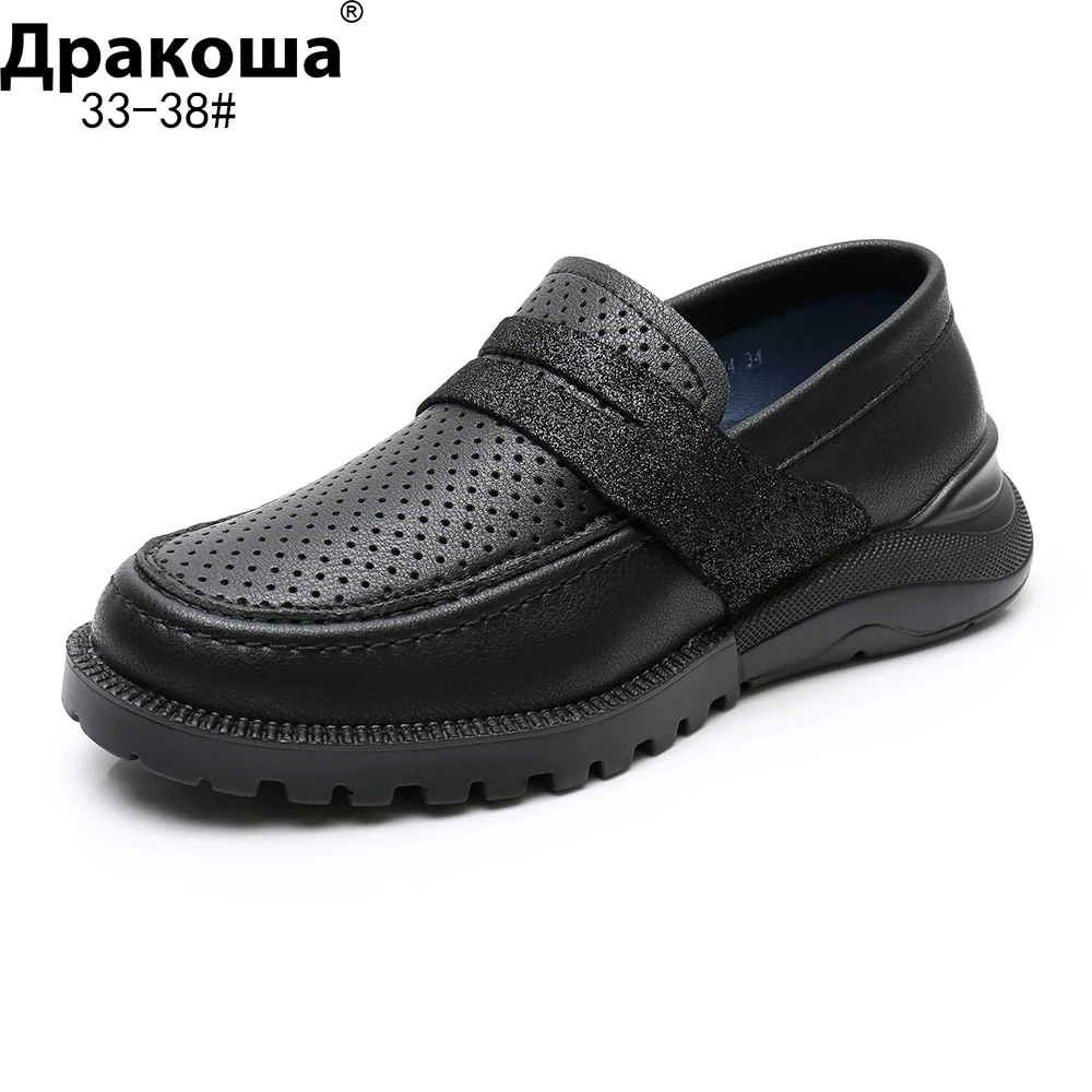 Детская обувь Apakowa из натуральной кожи на плоской подошве для мальчиков