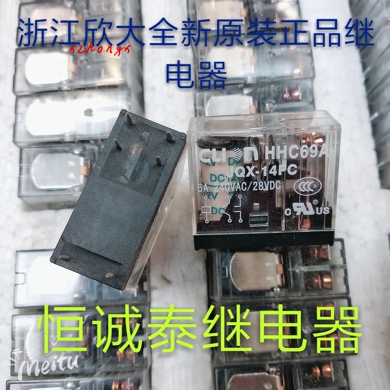 

Hhc69a jqx14fc DC12V relay