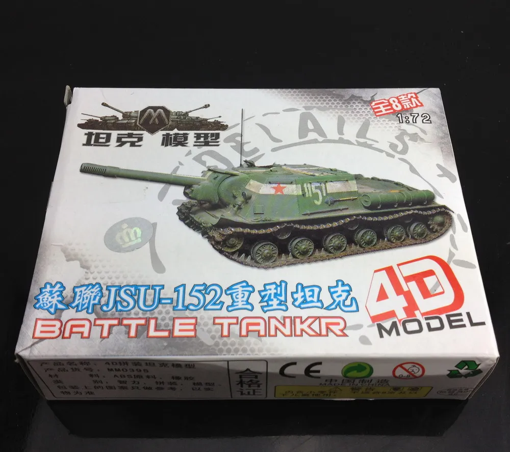 C8705 8 шт. 4D модель комплект боевой танк 1: 72 Масштаб железнодорожной макет Хо ОО Коробка Набор