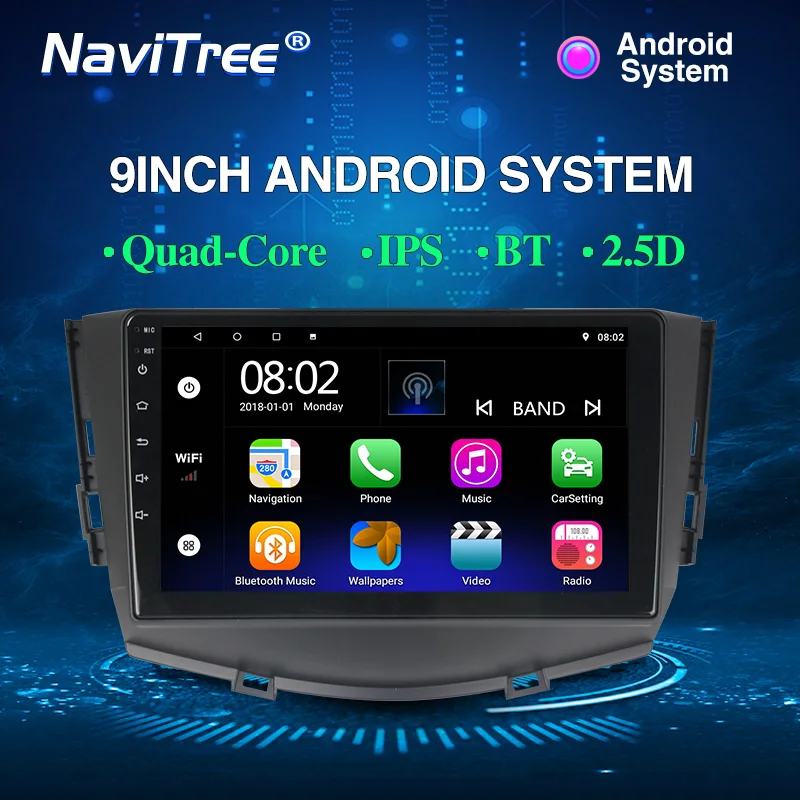 NaviTree 9 дюймов ips 2.5D Android 9,0 автомобильный радио мультимедиа для lifan X60 2012- gps навигация SWC wifi bluetooth видео выход