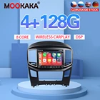 Автомобильный плеер, 7 дюймов, Android 10, PX6, 4G, 128 ГБ, для Hyundai H1 2016, 2017, 2018, Автомобильный GPS навигатор, CarPlay, головное устройство, DSP, стерео