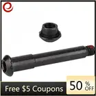 Шарнирный болт для скутера, фиксированный болт, откидная часть, замена стопорных винтов для XIAOMI M365 Pro, запчасти для электрического скутера