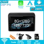4G WIFI 8 + 128 Гб DSP Android 11 для Suzuki Ertiga 2018 - 2020 без DVD Автомобильный плеер Радио Видео мультимедийная навигация GPS