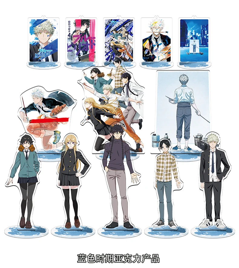 

Anime Blue period Yaguchi Yatora Takahashi Yotasuke Ayukawa Ryuuji Acrylic Keychain Stand Figure Model Display Keyring Toy Gift