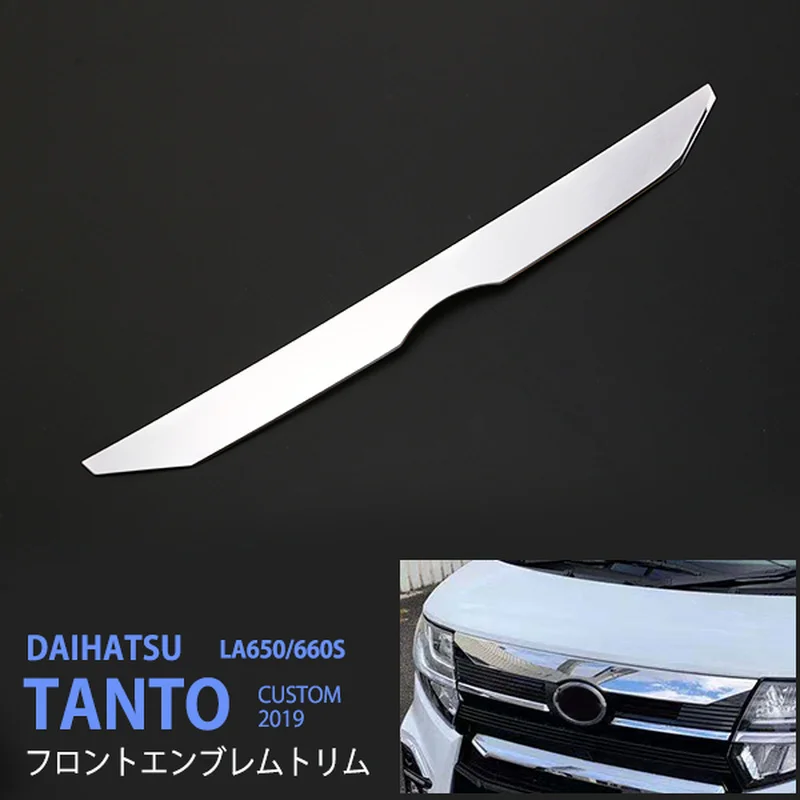 

1PCS Protection Car Front Emblem Trim Cover for Daihatsu Tanto Custom La650/660s Stainless Steel Automobiles Accessories