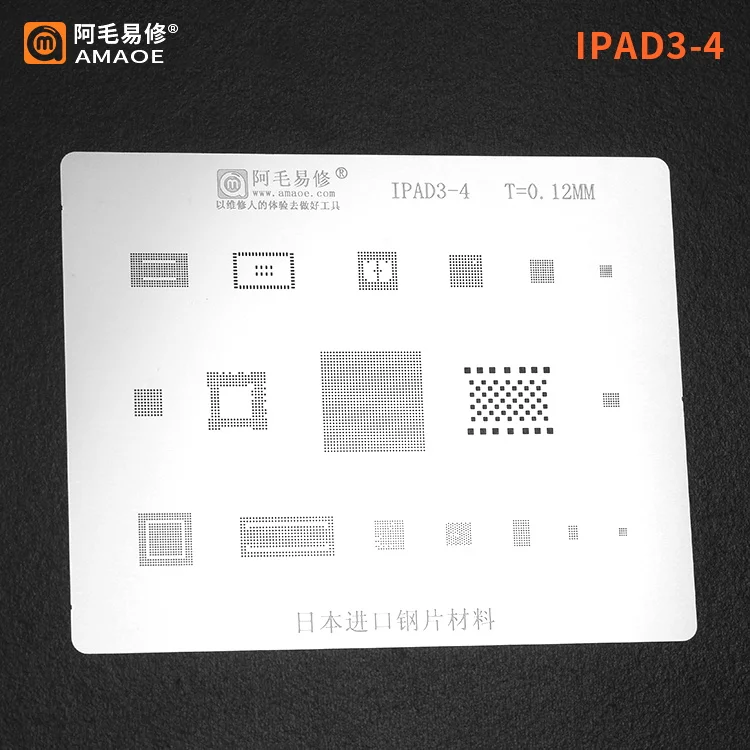 Трафарет для реболлинга BGA ipad air pro mini 1 2 3 4 2020 A14 A9 A10X A12 A12X|Комплекты аксессуаров