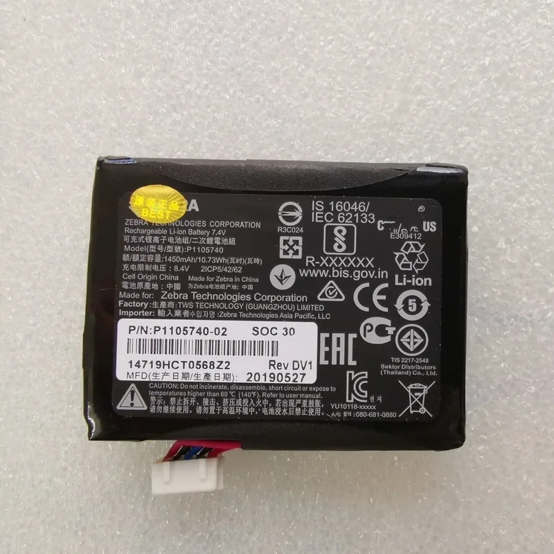 

NEW 7.4V 1450mah battery for ZEBRA P1105740 P1105740-02 batteries