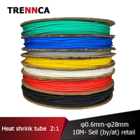 510 meter multicolor polyolefin heat shrink tube assorted termoretractil cable sleeve insulated shrinkable tubing ratio 21