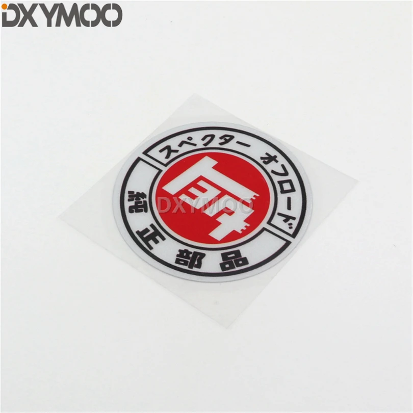 Наклейка на заднюю панель мотоцикла кузова грузовика окна дверь автомобильный