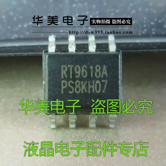 

Бесплатная доставка. Чип источника питания материнской платы RT9618A RT9618 SOP - 8