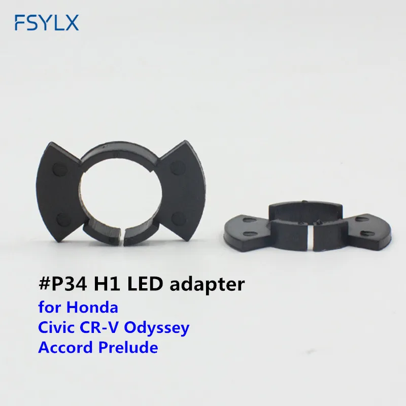 Светодиодный держатель адаптера FSYLX H1 для Honda Civic CR V Odyssey Accord Автомобильный