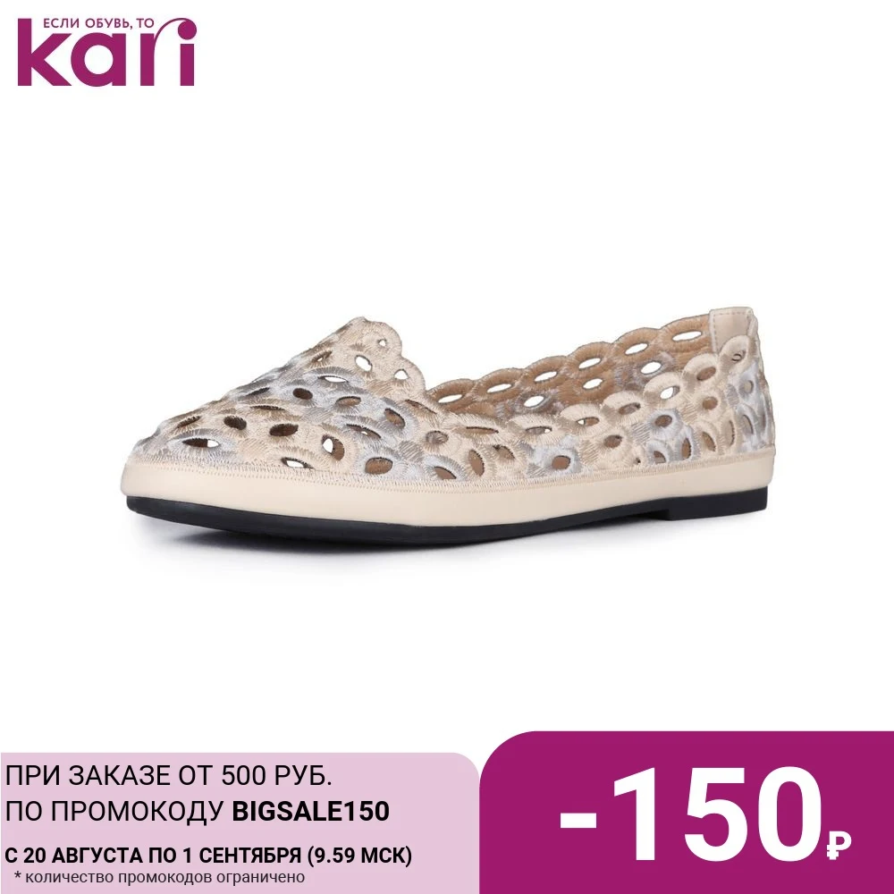 Балетки T.TACCARDI женские WHT 3590 109B|Женские полусапожки| |