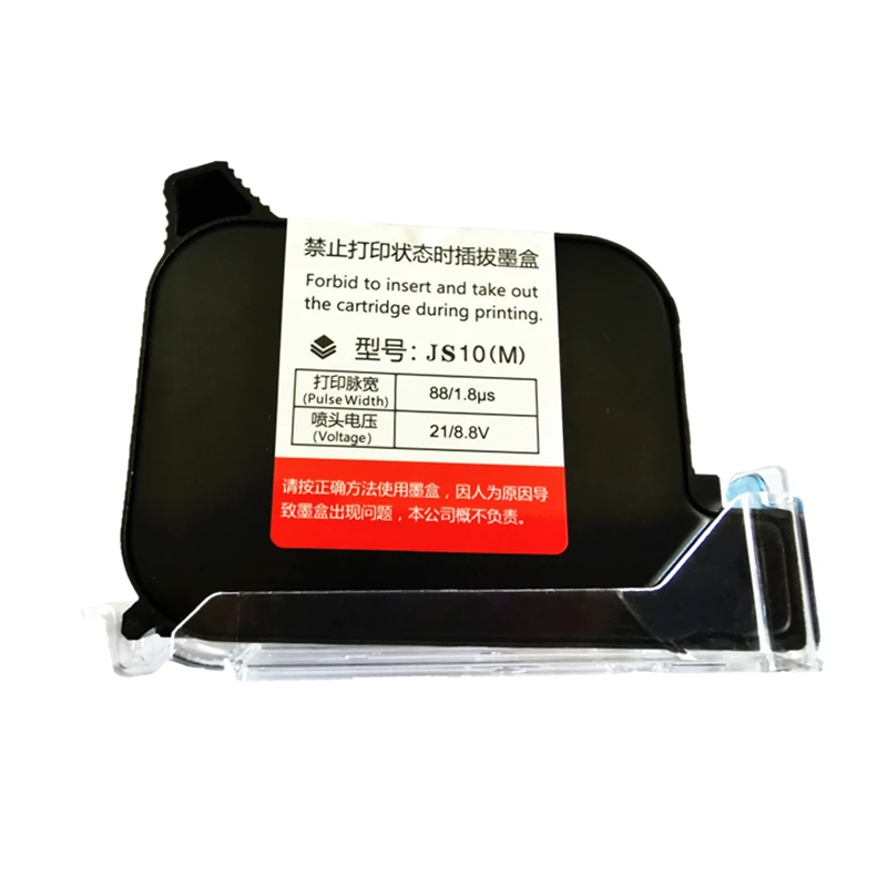 HUMJIHIRO 12 7 мм совместимый с JS12/2588 Быстросохнущий чернильный картридж растворителем