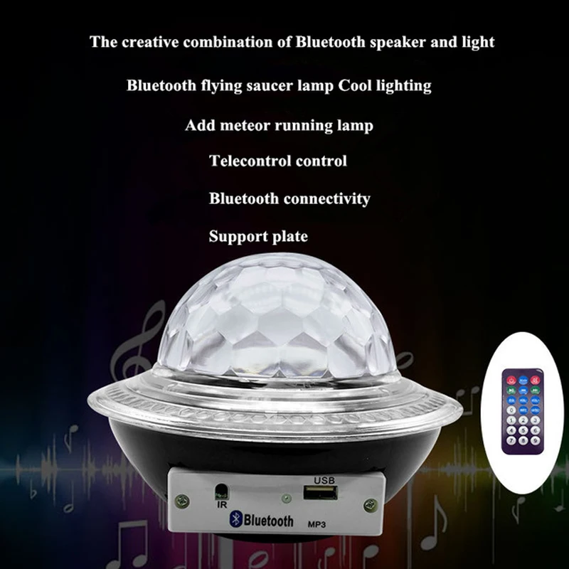 Bluetooth НЛО вращающийся цветной волшебный шар 12 Вт диско сценический атмосферный