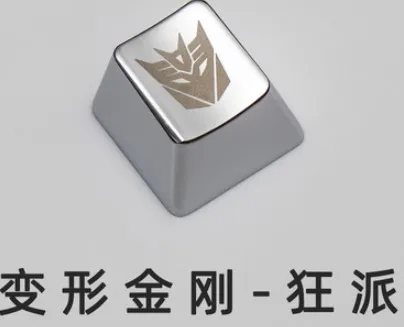 metal keycap-2 Металлический брелок с подсветкой R4 Attack On Titan ROG FILCO World Of Warcraft razer Keycap для вишневого переключателя, механическая клавиатура, серое золото - Цвет: metal keycap-2