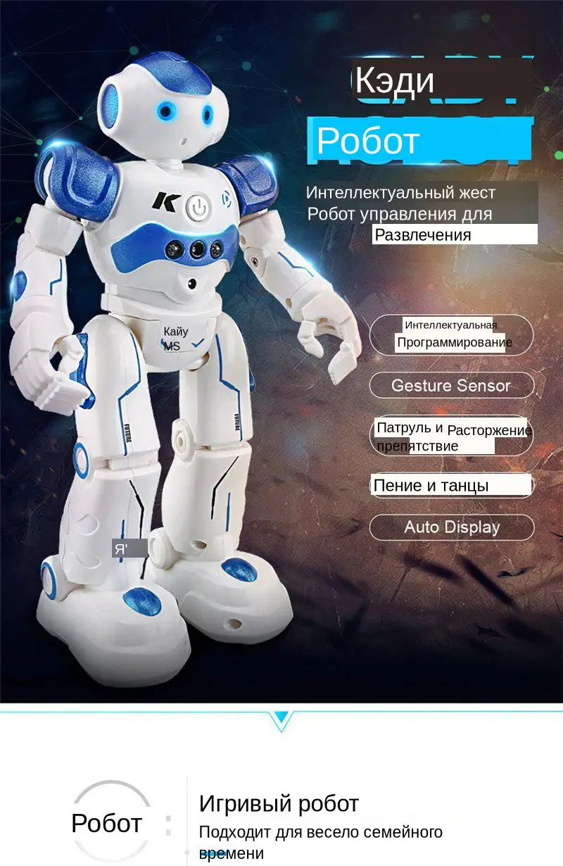 JJR/C JJRC R2 Зарядка USB Пение Танцы Жест Управление RC Робот Игрушка Синяя Розовая Для Детей Подарок Для Детей