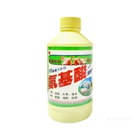amino acid nutrient solution 500ml pigs chickens pigeons ducks geese and poultry supplement nutrition appetizers and vitamin