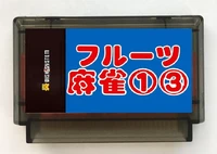 fruits mahjong 1 3 japanesefds emulated game cartridge for fc console