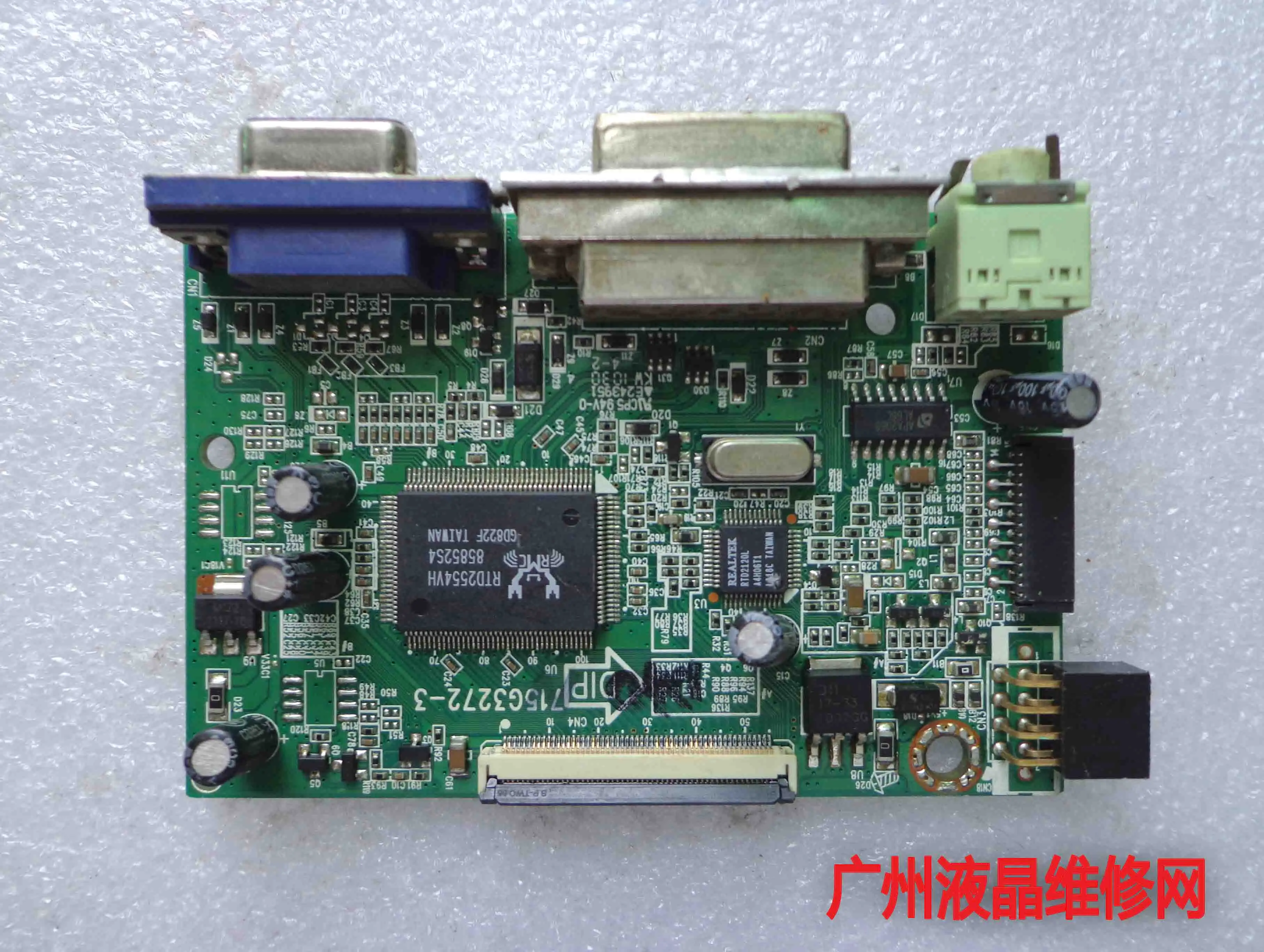 Материнская плата X223W материнская 715G3272-3 A220Z5-H-S6 | Компьютеры и офис