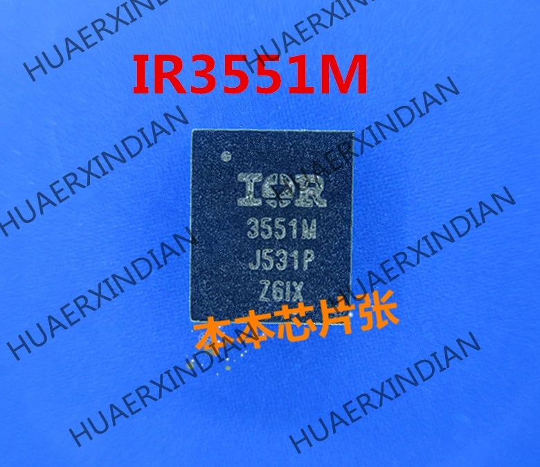 Новинка IR3551MTRPBF IR3551M 3551M QFN высокое качество | Автомобили и мотоциклы