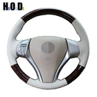 Чехол рулевого колеса автомобиля для Nissan Teana 2013-2018 Altima 2013-2018 Rogue 2014-2016 Qashqai X-Trail 2014-2017 DIY Бежевый