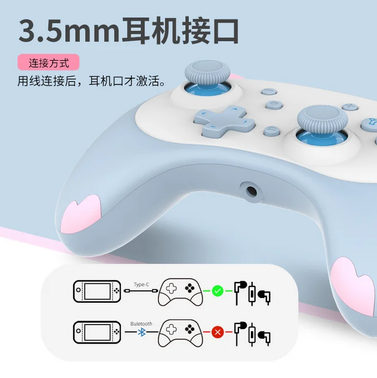 IINE cat 4nd Wireless Controller For Nintendo Switch /Switch Lite Gamepad Joystick Voice wake up 3.5mm Headphone plug |