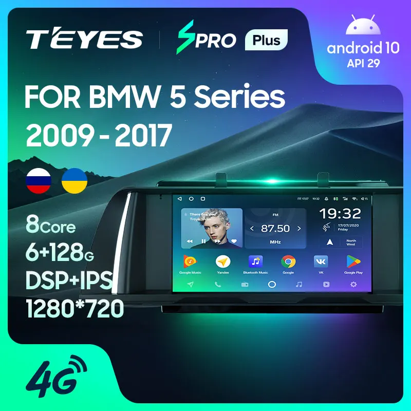 TEYES SPRO Plus Штатная магнитола For БМВ 5 серии F10 F11 BMW Series 2009 - 2017 Android 10 до 8-ЯДЕР 4 + 64ГБ 32EQ