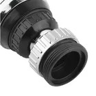 Насадка для кухонного смесителя, с поворотом на 360 градусов