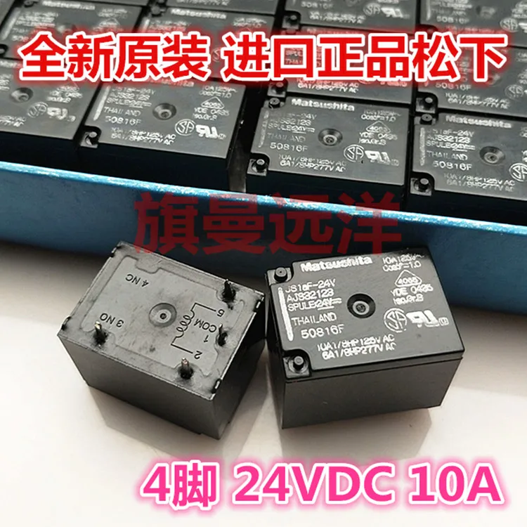 5 шт./лот JS1aF-24V AJS32123 10A 4 JS1a-24V