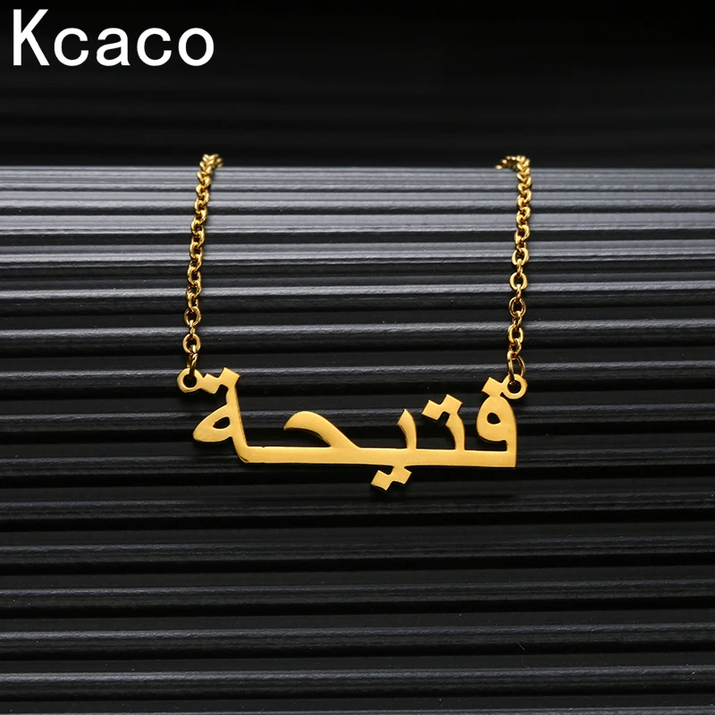Мусульманские ювелирные изделия персонализированные ожерелья с подвеской