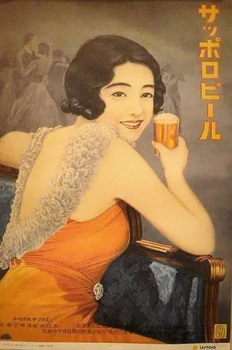 

VINTAGE JAPANESE BEER ADVERTISING METAL TIN SIGN POSTER WALL PLAQUE