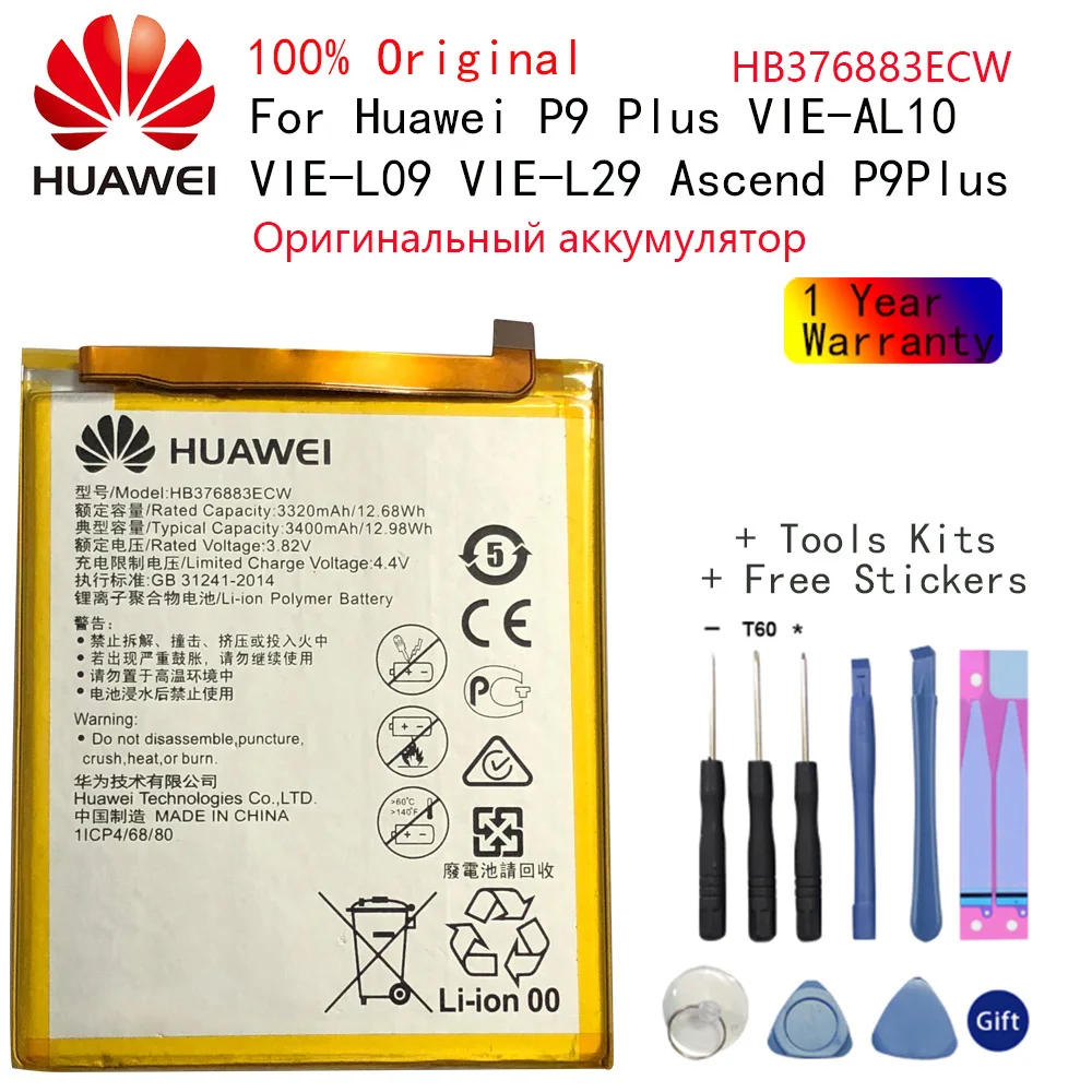 

Original Huawei P9+ Battery HB376883ECW 3400mAh For Huawei P9 Plus VIE-L09 VIE-L29 VIE-AL10 Replacement Phone Batteria +Tools