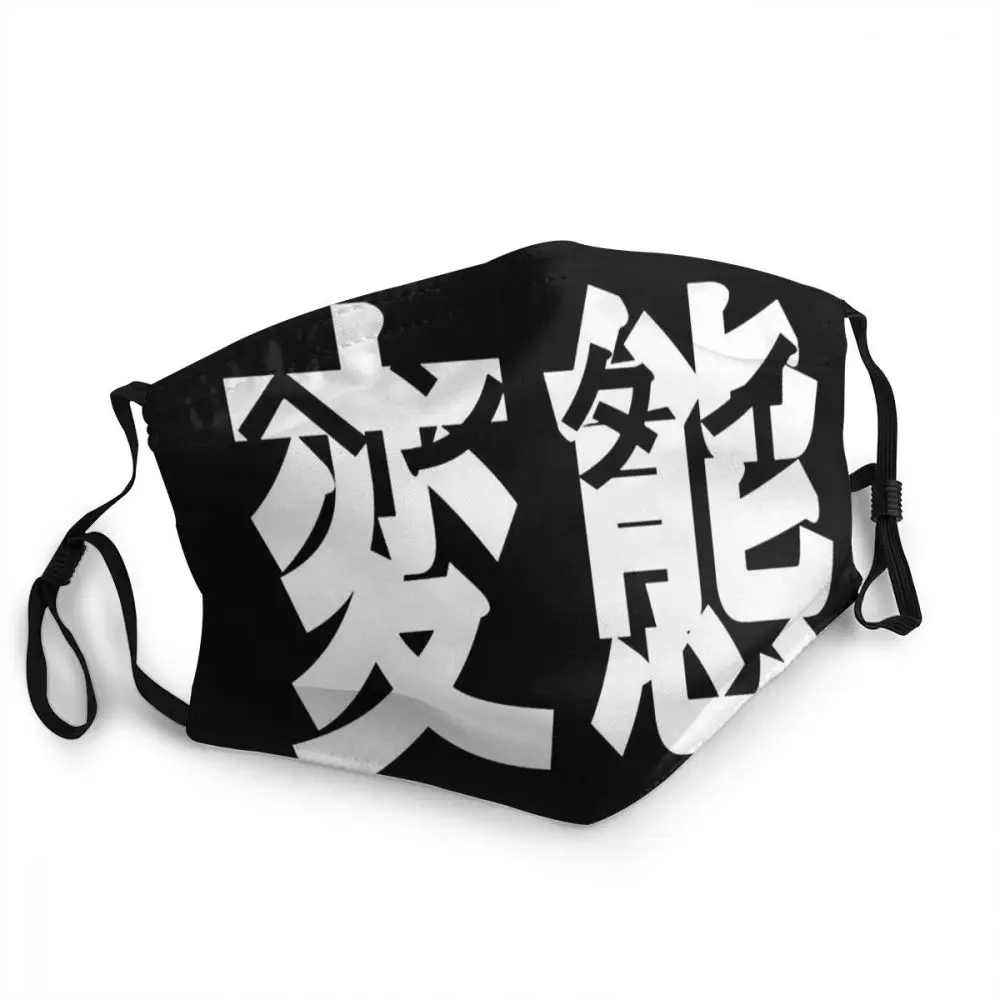 

Белая моющаяся маска Kanji для рта унисекс хентай, многоразовая маска Аниме Манга
