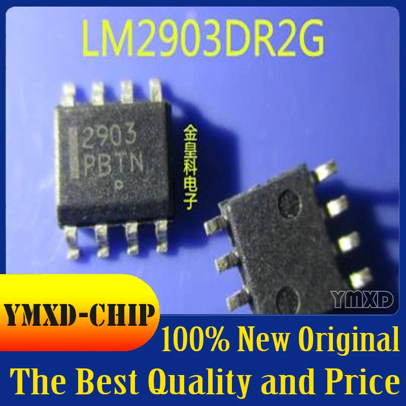 10 шт./лот Новинка 2903 LM2903DR SOP8 патч LM2903 кондиционер низкое энергопотребление
