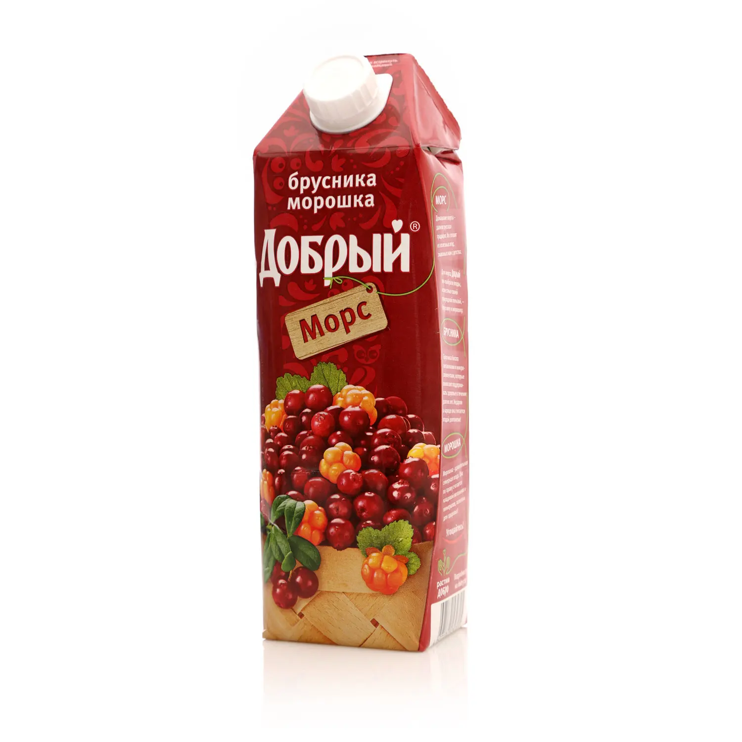 Купить Клюквенный Сок Натуральный