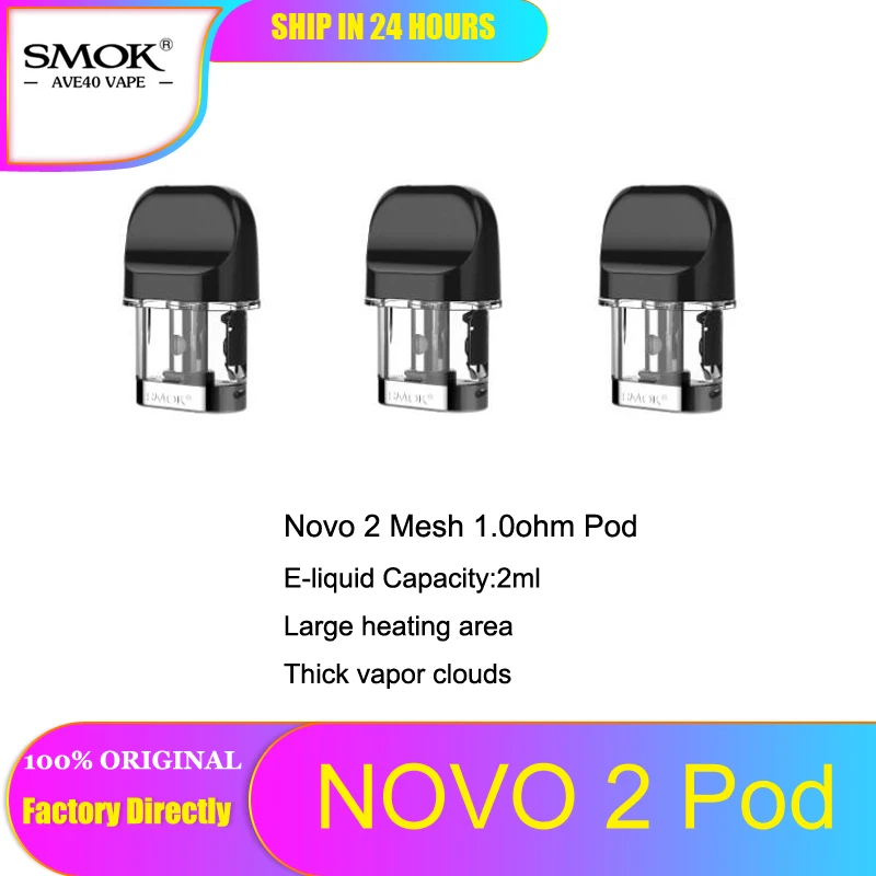 Оригинальный 3 шт./лот SMOK NOVO 2 сменный Pod мл емкость для электронная сигарета Vape